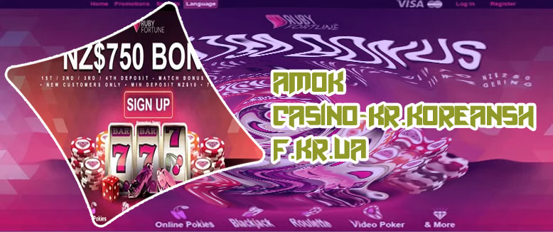 Ruby slots no deposit welcome bonus